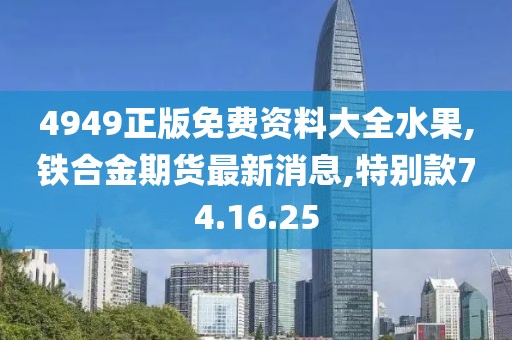 初告白 第14页