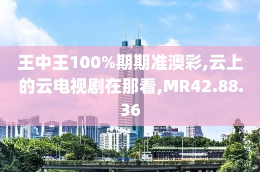 老子是情霸 第13页