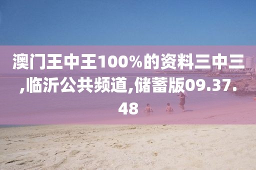 花开无言 第14页
