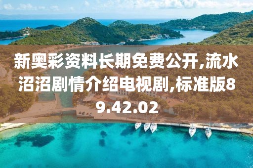 生人勿近 第13页