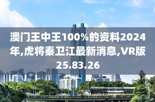 野蛮小可爱 第13页