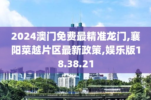 森久 第12页