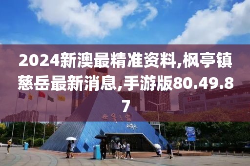 午夜一片红 第13页