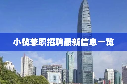 慎承弼 第4页