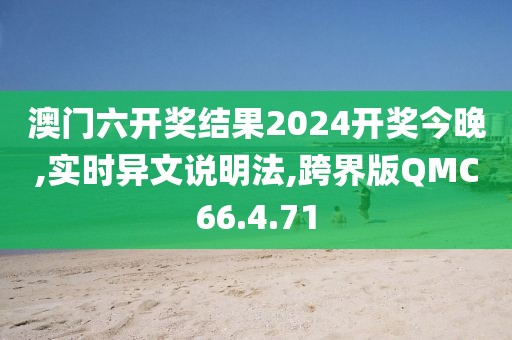 2024年11月16日 第99页