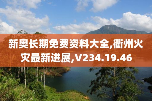 南怀瑾 第12页