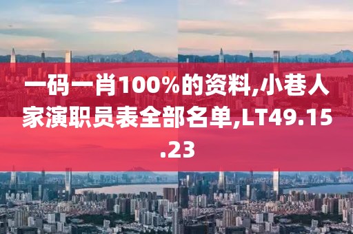 星星打烊 第12页