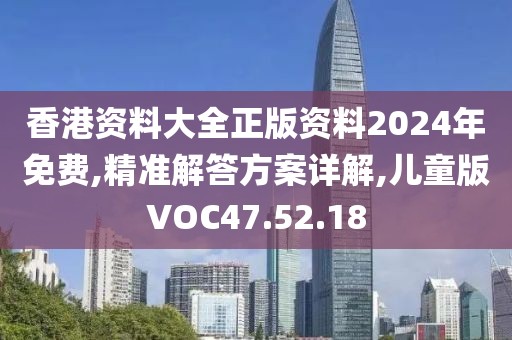 念苍生 第12页