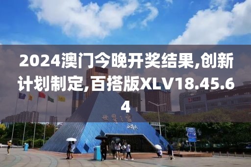 老子是情霸 第11页