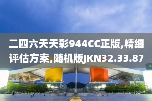 橘虞初梦 第12页