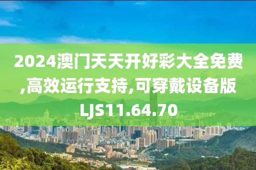 浅笑轻吟梦一曲 第11页