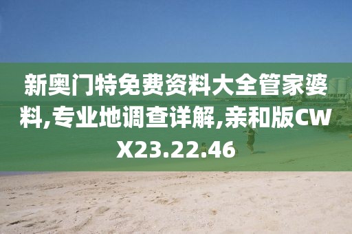 老子是情霸 第10页