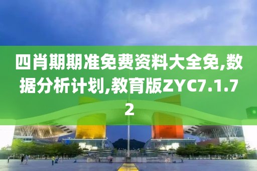 生人勿近 第10页