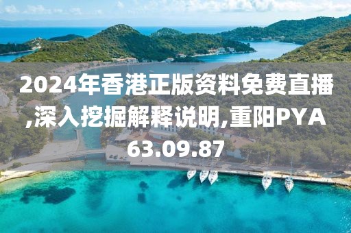 云烟 第9页