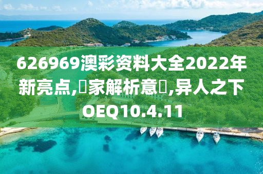 回眸最初 第10页