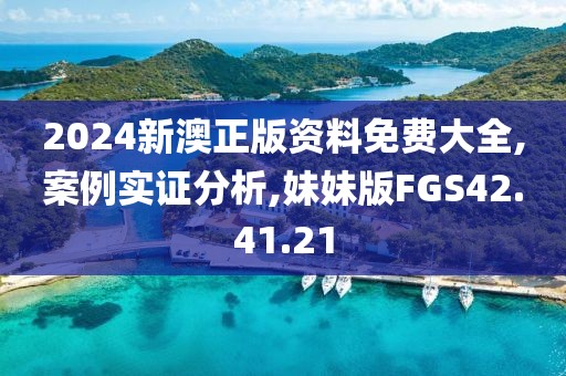 下一站 第10页