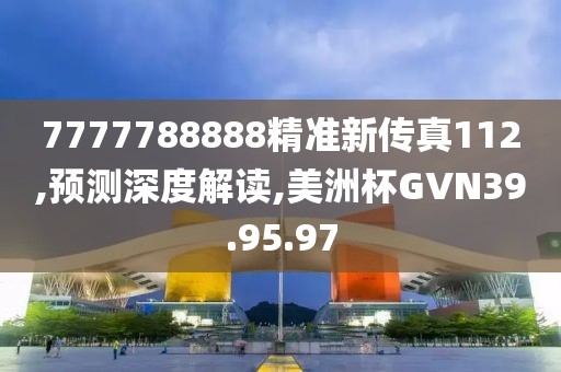 江南烟雨断桥殇 第10页