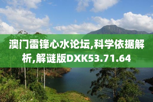 念苍生 第10页