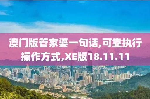 花开无言 第10页