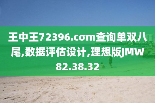老子是情霸 第9页