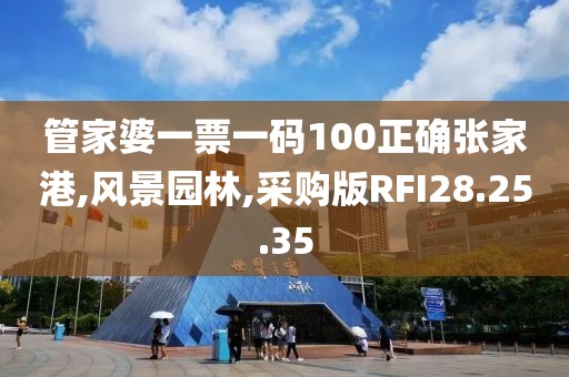 蹭到你的怀里 第9页