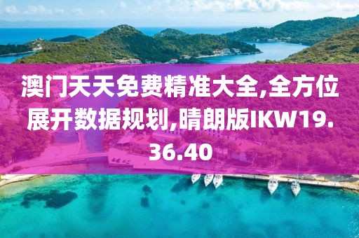 野蛮小可爱 第9页