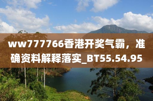 初告白 第90页