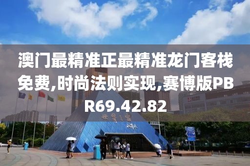 南怀瑾 第9页