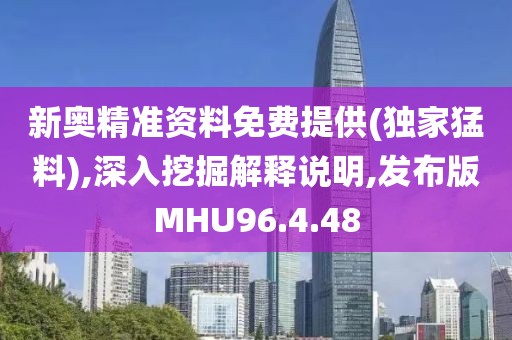 下一站 第9页