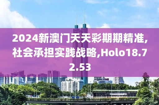 花开无言 第9页