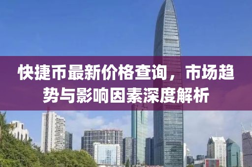 索静逸 第4页