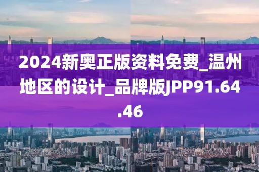 花开无言 第8页