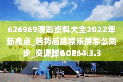 蹭到你的怀里 第7页