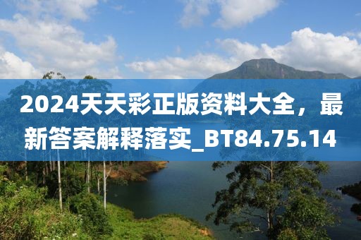 下一站 第87页