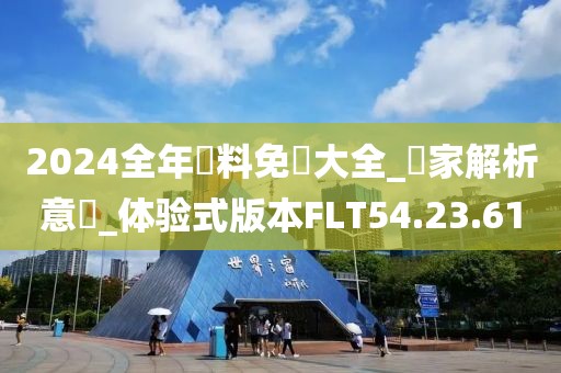 野蛮小可爱 第7页