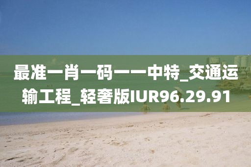 初告白 第7页