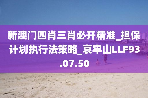 星星打烊 第7页