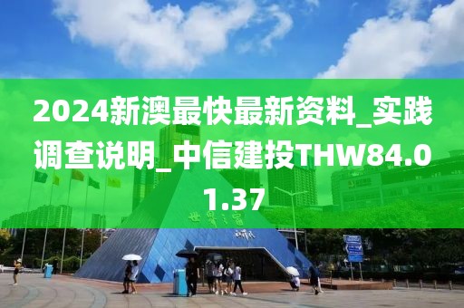 午夜一片红 第7页