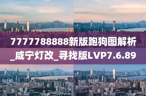 生人勿近 第6页