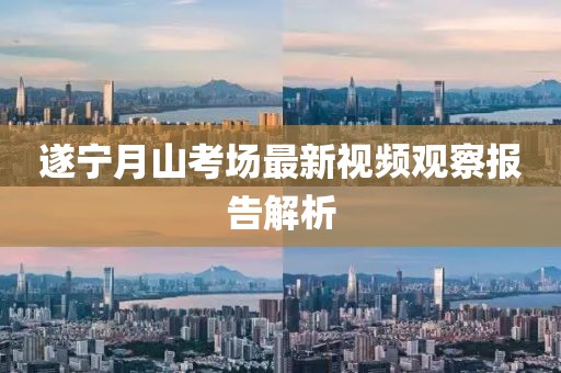 渠萍韵 第4页