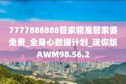 野蛮小可爱 第6页