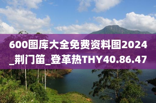 星星打烊 第6页