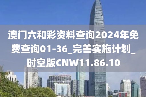 午夜一片红 第6页