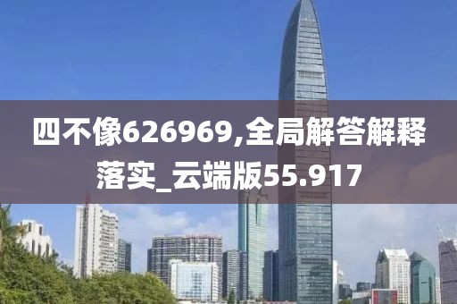 南怀瑾 第86页