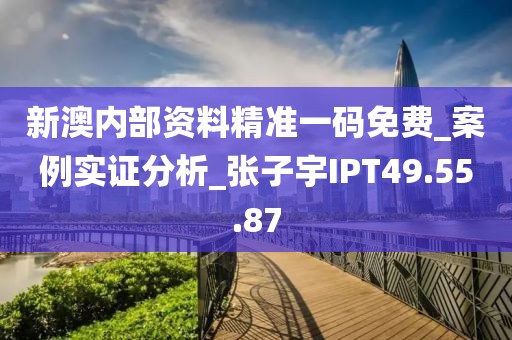 野蛮小可爱 第5页