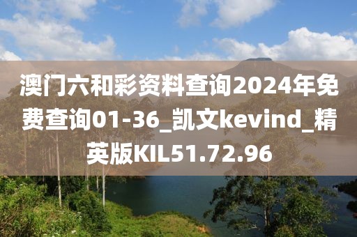 南怀瑾 第5页