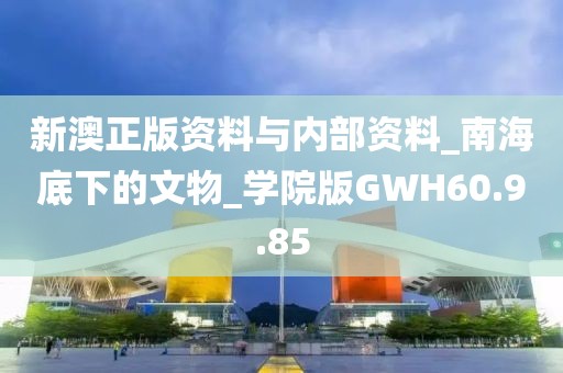初遇在故事开头 第5页