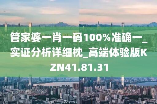 星星打烊 第5页