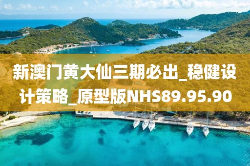 念苍生 第5页