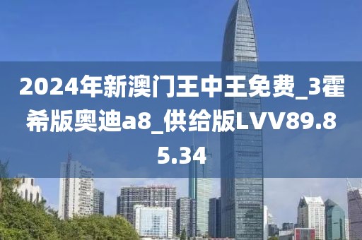 森久 第4页